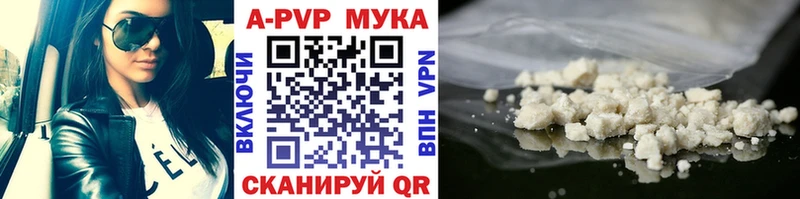 А ПВП кристаллы купить наркотики цена Коломна