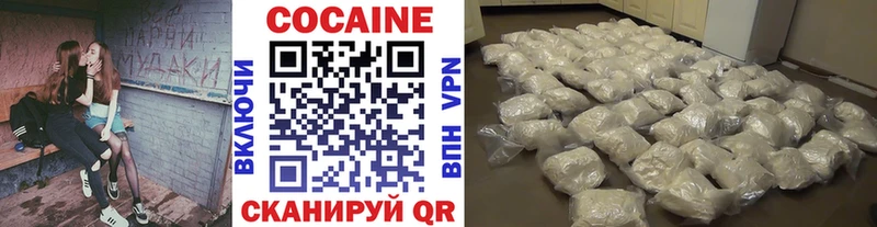 Кокаин Перу  как найти закладки  omg как войти  Коломна 