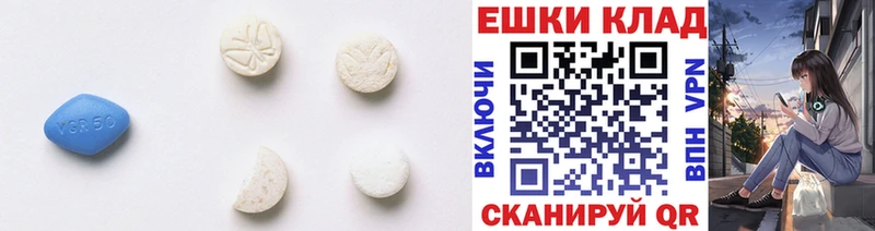 Ecstasy 280мг  Коломна 