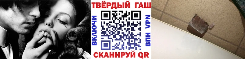 ГАШИШ Cannabis купить сайты Коломна