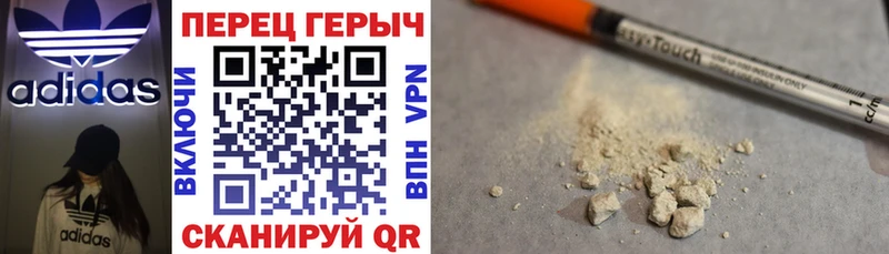 ГЕРОИН Heroin  Коломна 