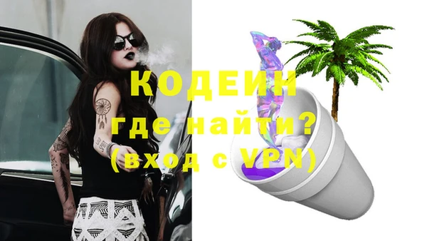 спиды Волоколамск