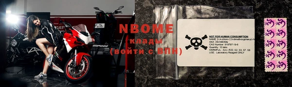сатива Волосово