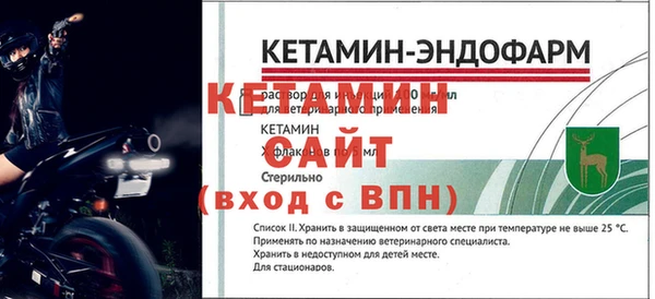 сатива Волосово