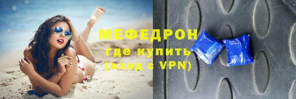 сатива Волосово
