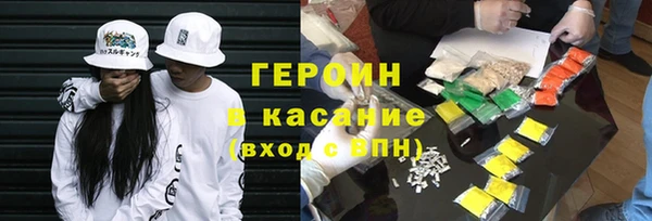 спиды Волоколамск
