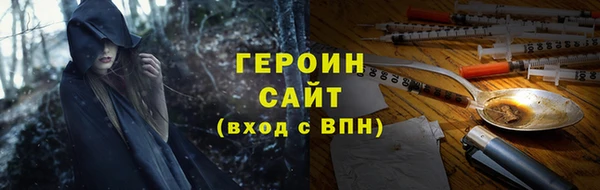 спиды Волоколамск