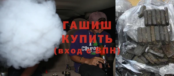 ПСИЛОЦИБИНОВЫЕ ГРИБЫ Володарск
