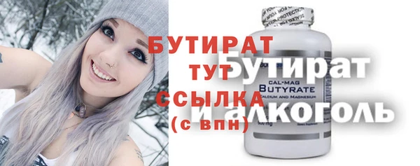 спайс Верея