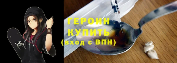 спиды Волоколамск