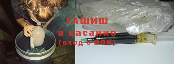 спиды Волоколамск