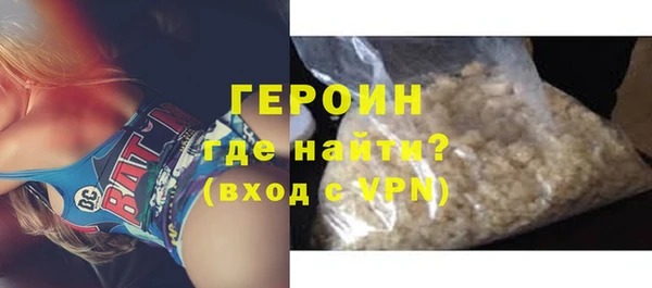 спайс Верея