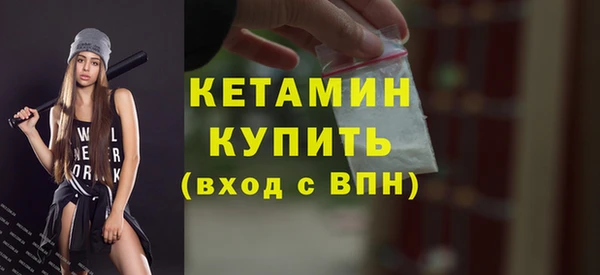 спайс Верея