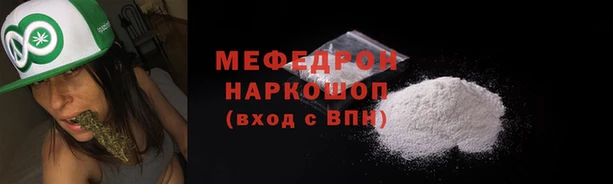 сатива Волосово