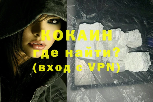 спиды Волоколамск