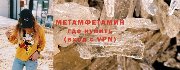 ПСИЛОЦИБИНОВЫЕ ГРИБЫ Володарск