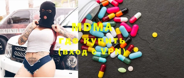 спиды Волоколамск