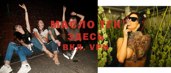 спайс Верея