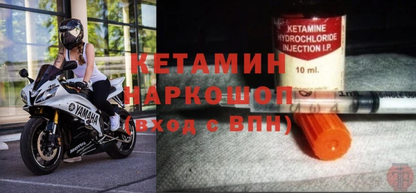 спайс Верея