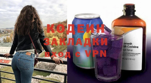 прущие грибы Верхний Тагил