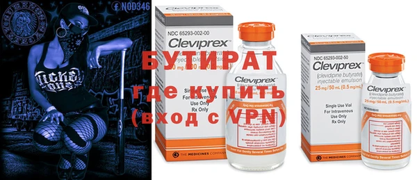 прущие крисы Верхнеуральск