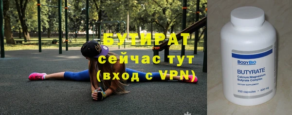 ПСИЛОЦИБИНОВЫЕ ГРИБЫ Володарск