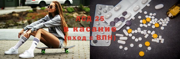 спайс Верея