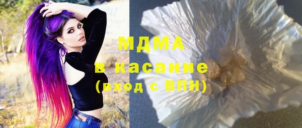 ПСИЛОЦИБИНОВЫЕ ГРИБЫ Володарск