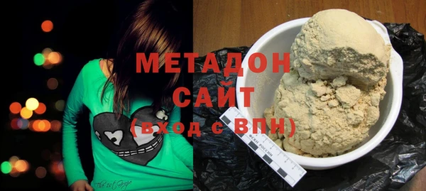 сатива Волосово