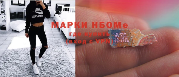 спайс Верея