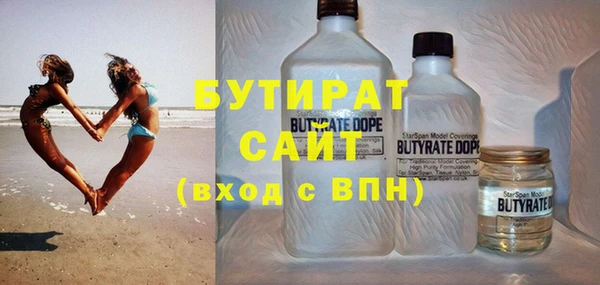 спайс Верея