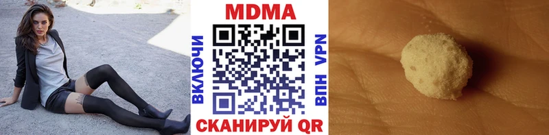 MDMA Molly  Коломна 