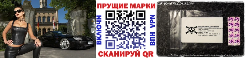 Марки 25I-NBOMe 1,5мг  Коломна 