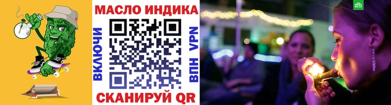 Дистиллят ТГК гашишное масло  Коломна 