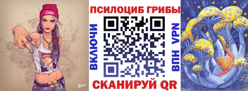 гидра зеркало  Коломна  Псилоцибиновые грибы MAGIC MUSHROOMS 